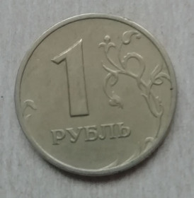 Після  После  ^/--/^ Россия 1 рубль  1998 ^_^^^ Росія 1 рубль 1998 - фото фото фото