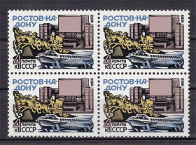 Транспорт Транспорт ^/--/^ Флот . СССР  1983   г  MNH - ^_^^^ СРСР 1983 MNH - - фото фото фото