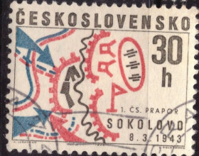 Чехословаччина Чехословакия ^/--/^ Чехословакия. 25-я годовщина Соколовских сражений  (серия) 1968 г. ^_^^^ Чехословаччина. 25-та річниця Соколовських битв (серія) 1968 - фото фото фото