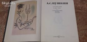 Видання - р. Издания - гг. ^/--/^ А.С.Пушкин Сочинения в двух томах,стихотворения,поэмы,сказки ^_^^^ А. С. Пушкін Твори в двох томах, вірші, поеми, казки - фото фото фото