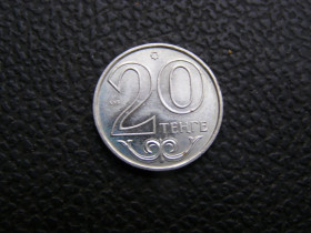 Казахстан Казахстан ^/--/^ 20 тенге Казахстан 2006 г. ^_^^^ 20 тенге Казахстан 2006 - фото фото фото