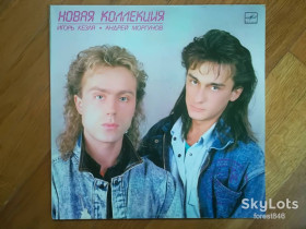 Платівки Пластинки ^/--/^ Новая коллекция  (2)-Ex.-Мелодия ^_^^^ Нова колекція (2)-Ex.-Мелодія - фото фото фото