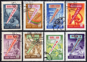 СРСР - СССР - ^/--/^ СРСР 1959 - Семирічний план розвитку народного господарства СРСР  (Г) ^_^^^ СССР 1959 — Семилетний план развития народного хозяйства СССР (Гб) - фото фото фото