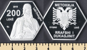 Інше Другое ^/--/^ Метохия 200 лек 2019 ^_^^^ Метохія 200 лек 2019 - фото фото фото