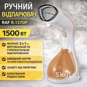 Пароочищувачі, парові швабри Пароочистители, паровые швабры ^/--/^ Ручной отпариватель с функцией блокировки подачи пара и защитой от перегрева RAF R.1370 /--/ P 1500 /--/ W ^_^^^ Ручний відпарювач з функцією блокування подачі пари і захистом від перегріву RAF R.1370 /--/ P 1500 /--/ W - фото фото фото