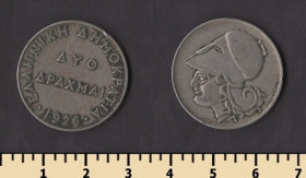 Греція Греция ^/--/^ Греция 2 драхмы 1926 ^_^^^ Греція 2 драхми 1926 - фото фото фото