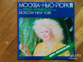 Платівки Пластинки ^/--/^ Поет Нина Бродская-Москва-Нью-Йорк   (лам. конв.)  (1)-M-Россия ^_^^^ Співає Ніна Бродська-Москва-Нью-Йорк (лам. конв.) (1)-M-Росія - фото фото фото