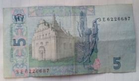 Загальнодержавні випуски Общегосударственные выпуски ^/--/^ Україна  5 грн. 2005 р. Стельмах /2/ ^_^^^ Украина 5 грн. 2005 г. Стельмах /2/ - фото фото фото
