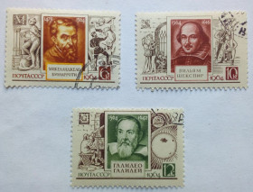 СРСР - СССР - ^/--/^ СССР 1964 Деятели мировой культуры Микеланджело, Галилей, Шекспир, гашеные ^_^^^ СРСР 1964 Діячі світової культури Мікеланджело, Галілей, Шекспір, гашені - фото фото фото