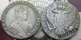 Копії, підробки Копии, подделки ^/--/^ 1 Рубль ММД 1754 Россия ^_^^^ 1 Рубль ММД 1754 Росія - фото фото фото