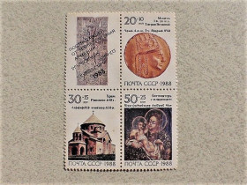 СРСР - СССР - ^/--/^ Зчіпка поштових марок СССР &amp;quot; Світова спадщина ЮНЕСКО &amp;quot; 1988 рік ^_^^^ Сцепка почтовых марок СССР &amp;quot; Мировое наследие ЮНЕСКО &amp;quot; 1988 год - фото фото фото
