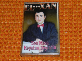 Касети Кассеты ^/--/^ касета   EL...XAN ^_^^^ кассета EL...XAN - фото фото фото