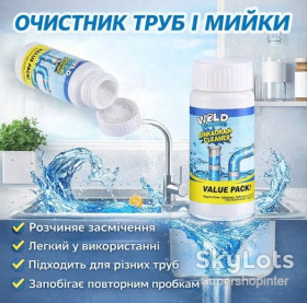 Інше Другое ^/--/^ Очиститель для труб и мойки WILD Tornado Sink &amp; Drain Cleaner, порошок 100 мл ^_^^^ Очисник для труб і мийки WILD Tornado Sink &amp; Drain Cleaner, порошок 100 мл - фото фото фото