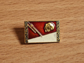 Знаки товариств і організацій Знаки обществ и организаций ^/--/^ Значок Восток-3 Восток-4 Космос СССР ^_^^^ Схід-3 Схід-4 Космос - фото фото фото