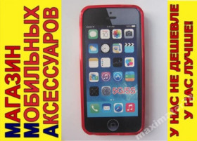 Чохли, бампера Чехлы, бампера ^/--/^ ЧЕХОЛ COVER НАКЛАДКА APPLE IPHONE 5 5 /--/ s красн ^_^^^ ЧЕХОЛ COVER НАКЛАДКА APPLE IPHONE 5 5 /--/ s червоний - фото фото фото