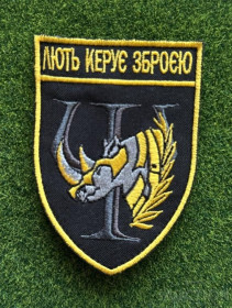 Інше Другое ^/--/^ Шеврон 4 отдельная танковая бригада имени Ивана Выговского Лють керує зброєю № 931 ^_^^^ Шеврон 4 отдельная танковая бригада имени Ивана Выговского Льют руководит оружием No 931 - фото фото фото