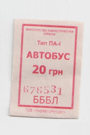 Талони і квитки Талоны и билеты ^/--/^ Талоны Билет на проезд автобус 20,00 грн. красный Украина тип ПА-1 (негаш.) ^_^^^ Талони Квиток на проїзд автобус 20,00 грн. червоний Україна тип ПА-1 (негаш.) - фото фото фото