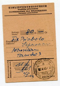 Інше Другое ^/--/^ Повідомлення Нове Село-Тернопіль 1943 р. ^_^^^ Сообщение Новое Село-Тернополь 1943 г. - фото фото фото