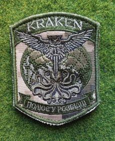 Інше Другое ^/--/^ Шеврон Украина Kraken № 3649 ^_^^^ Шеврон Украина Kraken No 3649 - фото фото фото