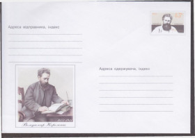 Україна Украина ^/--/^ Україна 2003 ВОЛОДИМИР КОРОЛЕНКО УКРАЇНЕЦЬ КЛАСИК РОСІЙСЬКОЇ ЛІТЕРАТУРИ ПИСЬМЕННИК 45 /--/ коп ХМК ОМ** ^_^^^ Украина 2003 ВОЛОДИМИР КОРОЛЕНКО УКРАИНЦ КЛАССИК РОССИЙСКОЙ ЛИТЕРАТУРЫ ПИСЬМЕННИК 45 /--/ коп ХМК ОМ** - фото фото фото