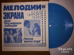 Платівки Пластинки ^/--/^ Инстр. музыка и песни из к-ф Дом под жарким солнцем, Пятое время года  (1)-NM, флексі-Мелодія ^_^^^ Инстр. музыка и песни из к-ф Дом под жарким солнцем, Пятое время года (1)-NM, флекси-Мелодия - фото фото фото