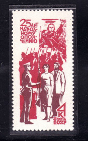 СРСР - СССР - ^/--/^ ZM  СССР 1966 г MNH - ^_^^^ ZM СРСР 1966 MNH - фото фото фото