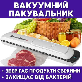 Інша техніка Другая техника ^/--/^ Вакуумний упаковщик Vacuum Sealer S для продуктів ^_^^^ Упаковщик Vacuum Sealer S для продуктов - фото фото фото