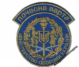 Інше Другое ^/--/^ Шеврон. Украина. Армия. texm ^_^^^ Шеврон. Україна. Армія. texm - фото фото фото