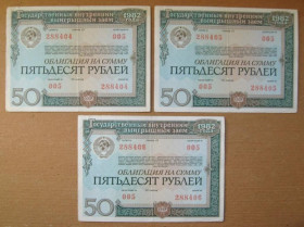 Акції, облігації, лотереї Акции, облигации, лотереи ^/--/^ ГОСУДАРСТВЕННЫЙ ВНУТРЕННИЙ ВЫИГРЫШНЫЙ ЗАЕМ  Облигация 50 руб.  1982 г.  3 шт - номера подряд ^_^^^ ДЕРЖАВНИЙ ВНУТРІШНИЙ ВИГРИШНИЙ ЗАЕМ ОБлігація 50 руб. 1982 р. 3 шт - номери поспіль - фото фото фото