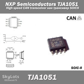 Порти, роз'єми Порты, разъемы ^/--/^ NXP TJA /--/ 1051   (CAN трансивер) SOIC /--/ 8 ЭБУ ВАЗ М /--/ 74 k-line ЭБУ ^_^^^ NXP TJA /--/ 1051 (CAN трансивер) SOIC /--/ 8 ЕБУ ВАЗ М /--/ 74 k-line ЕБУ - фото фото фото