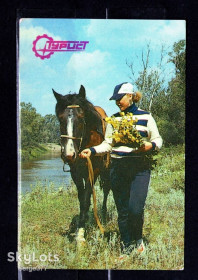 Календарі Календари ^/--/^ KA Календар 1989 р. Турист ^_^^^ KA Календарь 1989 г. Турист - фото фото фото