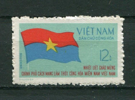 Історія та особистості История и личности ^/--/^ Вьетнам   Vietnam   MNH ^_^^^ В'єтнам Vietnam MNH - фото фото фото