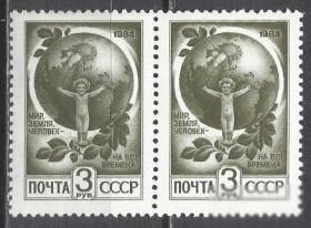 СРСР - СССР - ^/--/^ СССР 1991 стандарт Мир Земля человек на простой бумаге 2 /--/ х /--/ 1 /--/ м. ^_^^^ СРСР 1991 стандарт Світ Земля людина на простій папері 2 /--/ х /--/ 1 /--/ м. - фото фото фото