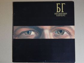 Платівки Пластинки ^/--/^ Boris Grebenshikov ‎– Radio Silence (CBS Records Inc. ‎– MKA 1001, Yugoslavia) insert NM/NM ^_^^^ Boris Grebenshikov – Radio Silence (CBS Records Inc. – MKA 1001, Yugoslavia) insert NM/NM - фото фото фото