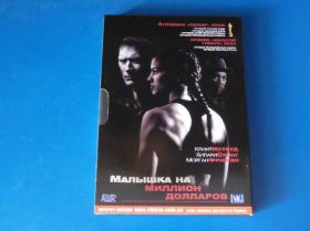 Мелодрама / Драма Мелодрама / Драма ^/--/^ Малышка на миллион долларов DVD /--/ 9 ^_^^^ Малюшка на мільйон доларів DVD /--/ 9 - фото фото фото