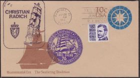 Америка Америка ^/--/^ США 1976 ПАРУСНИК КРИСТИАН РАДИЧ МОРСКИЕ ПОХОДЫ ПУТЕШЕСТВИЯ МОРЕПЛАВАНИЕ ХМК ОМ cachet ^_^^^ США 1976 ПАРУСНИК КРИСТИАН РАДИЧ МОРСЬКІ ПОХОДИ Подорожі МОРЕПЛАВАННЯ ХМК ОМ cachet - фото фото фото