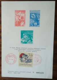 Європа Европа ^/--/^ Чехословакия Областная выставка почтовых марок 1969 ^_^^^ Чехословаччина Обласна виставка поштових марок 1969 - фото фото фото