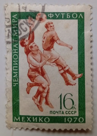 СРСР - СССР - ^/--/^ СССР 1970 Чемпионат мира по футболу, Мексика, гашеная (III) ^_^^^ СРСР 1970 Чемпіонат світу з футболу, Мексика, гашена (III) - фото фото фото