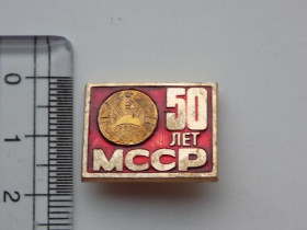Інше Другое ^/--/^ Значок СССР 50 лет МССР ^_^^^ Значок СРСР 50 років СРСР - фото фото фото