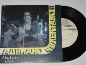 Платівки Пластинки ^/--/^ Пластинка Адриано Челентано / Adriano Celentano - ЛЮДИ * Ты больше не моя  (1983) Ех ^_^^^ Пластинка Адріано Челентано / Adriano Celentano - ЛЮДИ * Ти більше не моя (1983) - фото фото фото