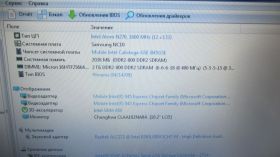 Материнські плати Материнские платы ^/--/^ Материнская плата DDR /--/ 2 N /--/ 270 Samsung NC /--/ 10 ^_^^^ Материнська плата DDR /--/ 2 N /--/ 270 Samsung NC /--/ 10 - фото фото фото
