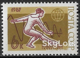 СРСР - СССР - ^/--/^ СССР 1967 спорт Дания СК 3409 MNH ^_^^^ СРСР 1967 спорт Данія СК 3409 MNH - фото фото фото