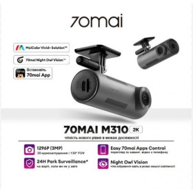 Відеореєстратори Видеорегистраторы ^/--/^ Видеорегистратор Xiaomi 70 /--/ mai Dash Cam M /--/ 310 1296 /--/ P 130° WiFi Car DVR Международная версия ^_^^^ Відеореєстратор Xiaomi 70 /--/ mai Dash Cam M /--/ 310 1296 /--/ P 130° WiFi Car DVR Міжнародна версія - фото фото фото