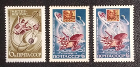 Освоєння космосу Освоение космоса ^/--/^ СССР 1973 г - День космонавтики, негаш ^_^^^ СРСР 1973 День космонавтики, негаш - фото фото фото