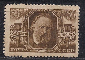 СРСР - СССР - ^/--/^ СССР    (*), 1945 г., распродажа, 25% каталога, личности А. Герцен ^_^^^ СРСР (*), 1945 р., розпродаж, 25% каталогу, особистості А. Герцен - фото фото фото