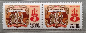 Спорт Спорт ^/--/^ СССР 1985 г - Матч на Первенство мира по шахматам ^_^^^ 1985 — Матч на Першість світу з шахів - фото фото фото