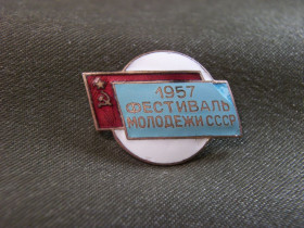 Пам'ятні і ювілейні Памятные и юбилейные ^/--/^ 21 /--/ М /--/ 22 Фестиваль молодежи СССР 1957 год. Тяжелый металл, эмаль ^_^^^ 21 /--/ М /--/ 22 Фестиваль молоді СРСР 1957 Важкий метал, емаль - фото фото фото