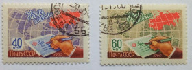 СРСР - СССР - ^/--/^ СССР 1960 Неделя письма, гашеные ^_^^^ СРСР 1960 Тиждень письма, гашені - фото фото фото