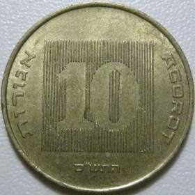 Ізраїль Израиль ^/--/^ Ізраїль 10 агорот 2000 року #39734 ^_^^^ Израиль 10 агорот 2000 года #39734 - фото фото фото