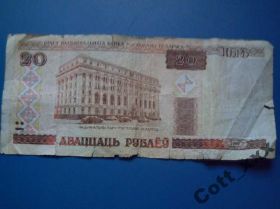 Білорусь Беларусь ^/--/^ Без резерва с 1 гривны - мои лоты. ^_^^^ Без резерву з 1 гривні - мої лоти. - фото фото фото